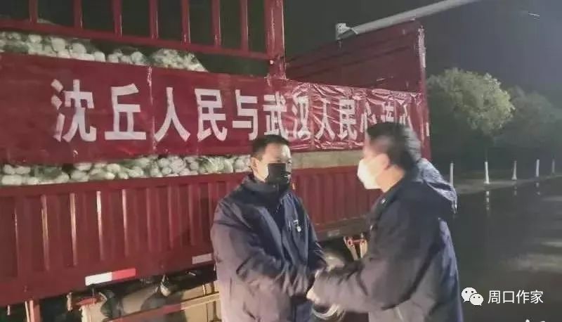 【抗擊疫情，作協在行動】趙麗麗 || 王國輝——我們來幫你